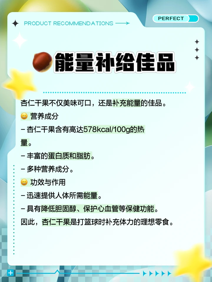 制定篮球交流计划以促进个人技能发展的方法_1